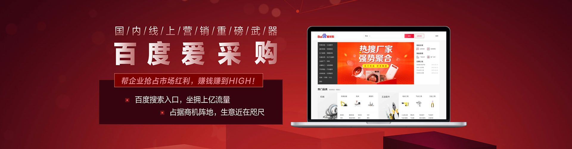 高安信息流平台