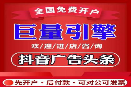 某企业sem百度竞价之路：从零到一的突破